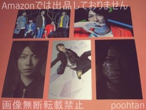 嵐 ARASHI LIVE TOUR 2014 THE DIGITALIAN パンフミニチュアステッカー 5枚セレクト 相葉雅紀