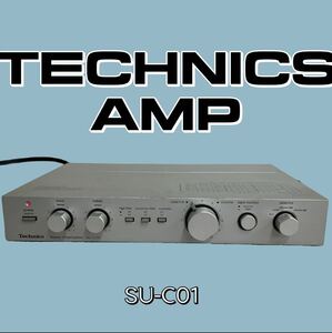 ★Technics テクニクス プリメインアンプ SU-C01 (323)
