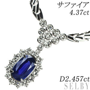 Pt900/ Pt850 サファイア ダイヤモンド ペンダントネックレス 4.37ct D2.457ct 最終 出品6週目 SELBY