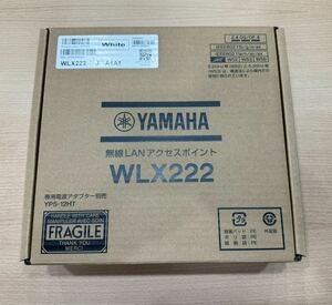 中古美品 無線LANアクセスポイント YAMAHA WLX222（W）ホワイト ヤマハ 送料無料