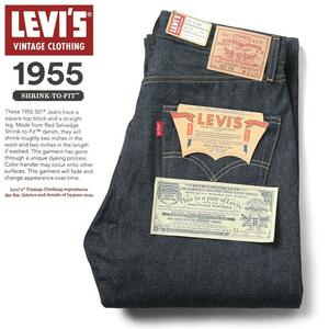 【米国製】新品 LVC 1955年 LEVI