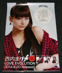 告知ポスター 西内まりや[LOVE EVOLUTION ]