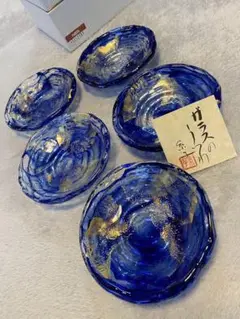岩田工芸硝子 ガラスのうつわ 岩田 糸子  小皿 5枚セット