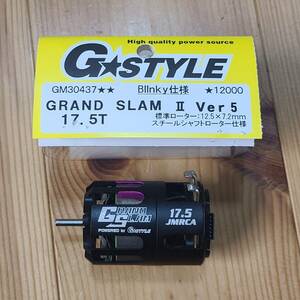 即決値下げ G style grand SLAM Ⅱ Ver５ 17.5T ブラシレスモーター ストック STOCK 