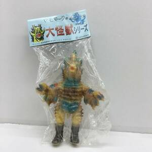 △【T927】未開封品 yamomark『ヤモマークの大怪獣シリーズ　ウミプードル　ソフビ』△