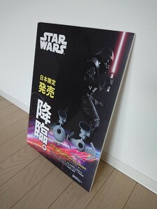 スターウォーズ□STARWARS□非売品□スターウォーズドライブレコーダー用ポップ□送料無料□コレクションなどに