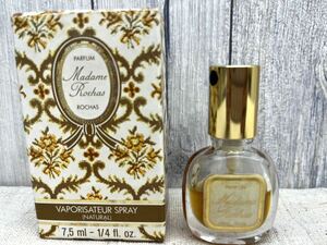〈N813〉 香水 マダムロシャス パフューム スプレー Madame Rochas Perfum 7.5ml 残量約半分