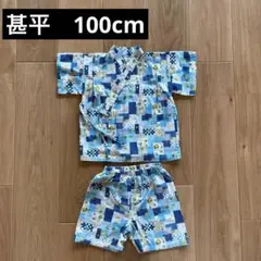 甚平　100cm カエル