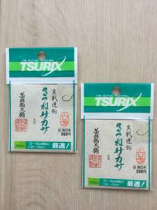 ☆ (ツリックス) 実戦逆鈎 きつねサカサ 丸耳 6号 25本入 2パック 税込定価440円