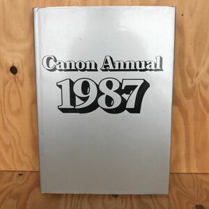 さD-18920レア◎◎[キャノンアニュアル CANON ANNUAL 1987] 昭和62年発行 森繁久彌 Canon Annual 1987