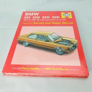 ◆訳有送料無料◆ Haynes ヘインズ 整備 マニュアル 英語版 洋書 BMW 320 320i 323i 325i 1977 1987 S to E registration 6-cylinder