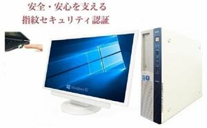【サポート付き】【超大画面22インチ液晶セット】NEC MB-J Windows10 PC メモリ:8GB HDD:1TB & PQI USB指紋認証キー Windows Hello機能対応