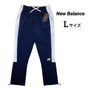 【新品】ニューバランス　ウーブンパンツ　ロングパンツ　L