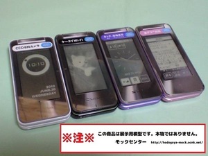 【モック・送料無料】 ソフトバンク 944SH 4色セット ガラケー 2010年製 ○ 平日13時までの入金で当日出荷 ○ 模型 