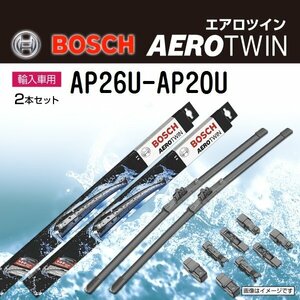 BOSCH エアロツインワイパー ボルボ V60 2015年8月～ AP26U AP20U 2本セット 新品