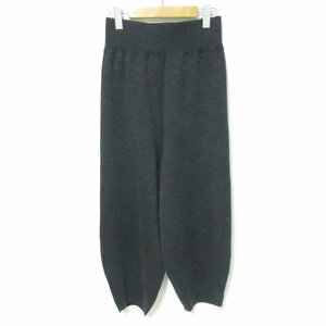 美品 20AW STUDIONICHOLSON スタジオニコルソン MOURA KNIT PANTS カシミヤブレンド ニットパンツ Deuxieme Classe取扱い 1 グレー系