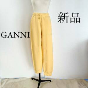 GANNI ガニー　ロゴ入り スウェットパンツ　イエロー