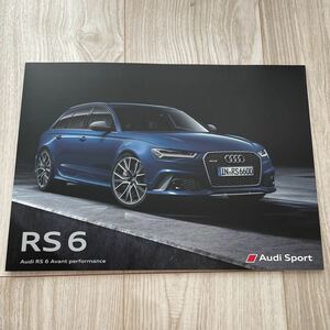 Audi アウディ RS 6 Avant performance カタログ 2017年9月発行