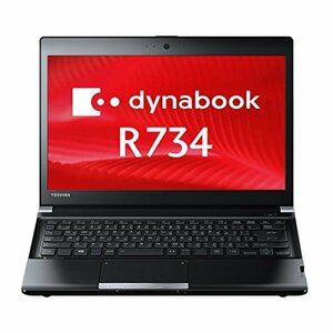 【中古】 ダイナブック dynabook R734/K PR734KAA1R7AD71 / Core i5 4300M(2.6GHz) / HDD:320GB / 13.3インチ / ブラ (中古品)　(shin