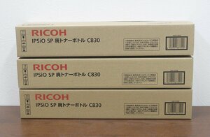 RICOH リコー 廃トナーボトル 3点セット C830 プリンタ 印刷 コピー インク 2029092
