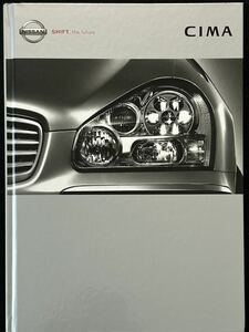 【カタログ/アクセサリカタログ付】日産 シーマ/NISSAN CIMA F50 2005年3月