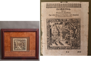 4831　銅版画　旧聖書の場面 ドイツ16世紀～17世紀？額装