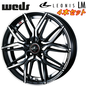 ウェッズ レオニス LM ホイール4本 パールブラック/ミラーカット 5.0-16inch 4H/PCD100 inset+45