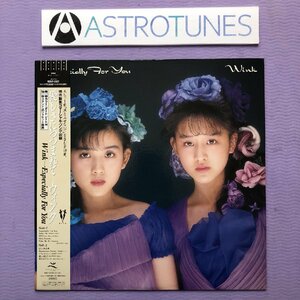 美盤 ウィンク Wink 1989年 LPレコード やさしさにつつまれて Especially For You オリジナルリリース盤 帯付 J-Pop 鈴木早智子 相田翔子