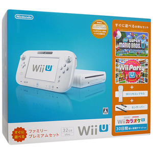 【中古】任天堂 Wii U すぐに遊べるファミリープレミアムセット shiro 元箱あり [管理:1350004687]