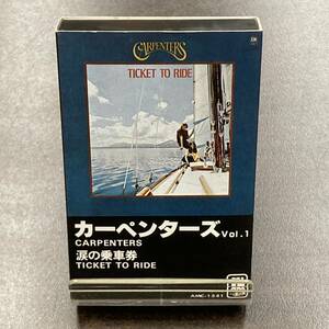 1119M カーペンターズ 涙の乗車券　TICKET TO RIDE カセットテープ / CARPENTERS Cassette Tape