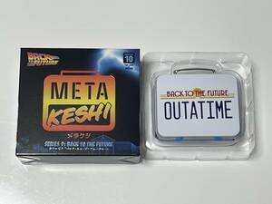 A01,メタケシ「OUTATIME／バック・トゥ・ザ・フューチャー」／未使用品,BACK TO THE FUTURE