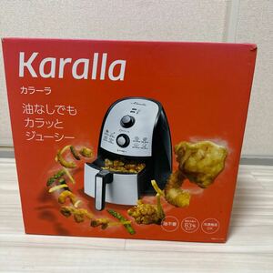 Karalla カラーラ 熱風揚げ物調理機器 ヘルシー 時短 ショップジャパン ノンフライヤー Shop Japan 丸型鍋 