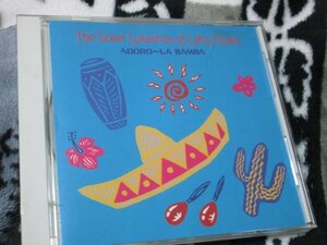 メキシコ・中南米【CD・20曲】アルマンド・マンサネーロ、アントニオ・フェンテス、ロス・インディオス・タバハラス、ベラフォンテ、他