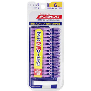 まとめ得 デンタルプロ 歯間ブラシ I字型 極太タイプ サイズ6(LL) 15本入 x [8個] /k