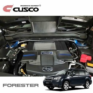 CUSCO クスコ OSタワーバー フロント フォレスター SJG 2012/11～ 4WD
