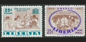 外国切手　リベリア　未使用　使用済み　1961年　ユネスコ15年　未済各2種　無目打2種　小型シート1種