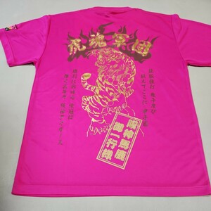阪神タイガース×キング刺繍　応援Tシャツ　美品　Mサイズ　ピンク　応援グッズ Tシャツ