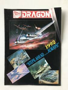 DRAGON　CATALOG　1992　　TM4981