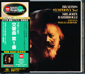 【EMI Single Layer SACD】　ブラームス　交響曲No.1　バルビローリ　TOGE-15022