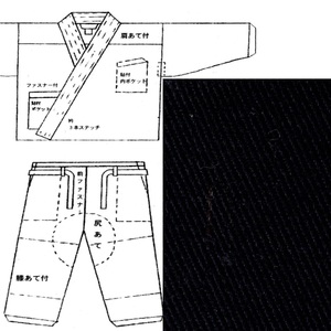 作務衣 さむえ 特製 本格　修行僧仕様　堅牢染　綿綾織「黒　クロ」　S寸