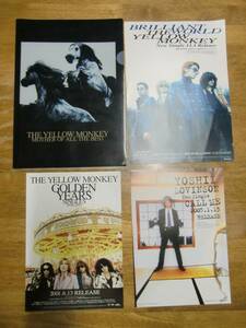 ★THE YELLOW MONKEY クリアファイル＆販促チラシ 4点セット★ザ・イエローモンキー★吉井和哉★YOSHII LOVINSON★菊池★廣瀬★グッズ★