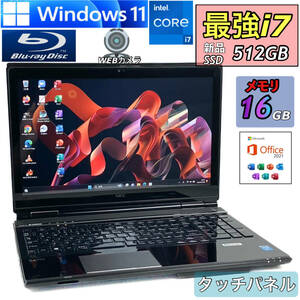 タッチパネル 爆速i7 メモリ16GB 新品SSD512GB Core i7-3.40GHz Windows11 Office2021 YAMAHAサウンド Blu-ray Wifi 人気NECノートパソコン