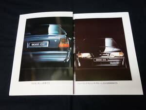 【￥1000 即決】SAAB サーブ 9000CD E-CB20S型 専用 本カタログ 日本語版 /西武自動車㈱ / 1987年【当時もの】