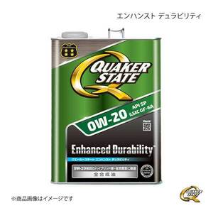 QUAKER STATE クエーカーステート エンハンスト デュラビリティ 0W-20 エンジンオイル 合成油 0W-20 4L 4990602810625 ×6