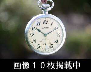 SEIKOSHA 精工舎 セイコー プレシジョン 懐中時計 鉄道時計 稼働品 ヴィンテージ 画像10枚掲載中
