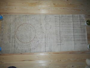 即決　江戸期和本1677（延寶5）年『衆星之図＝天文分野之図』渋川春海アンティーク天文暦学書、中国星座、星座早見盤star map, planisphere