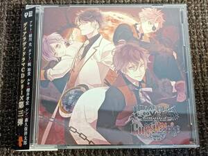 DIABOLIK LOVERS CHAOS LINAGE 3 ORANGE アヤト ルキ カナト シン