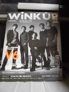 WinkUp　2015年10月月号/V6　NEWS　Kis-My-Ft2　Kis-My-Ft2　A.B.C-Z　Hey! Say! JUMP　ジャニーズWEST　ジャニーズJr.　SixTONES　