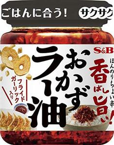 SB 香ばし旨い! おかずラー油 110g ×6個