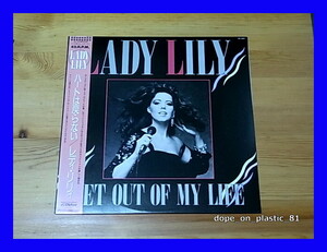 Lady Lily / Get Out Of My Life/帯付/5点以上で送料無料、10点以上で10%割引!!!/12